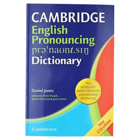 cambrisge dictionary|most recent cambridge dictionary release.